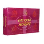 Hari Darshan Agarbatti Celebrations 20G