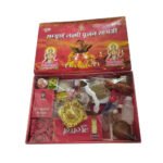 Pooja Samagri All In One Kit